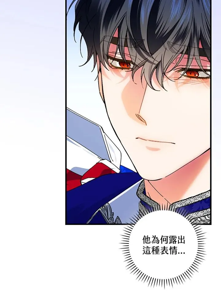 第82话 第79页