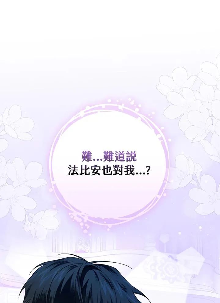 第82话 第80页