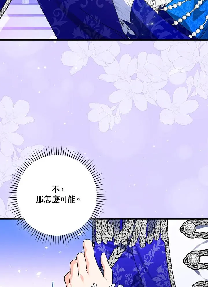 第82话 第82页