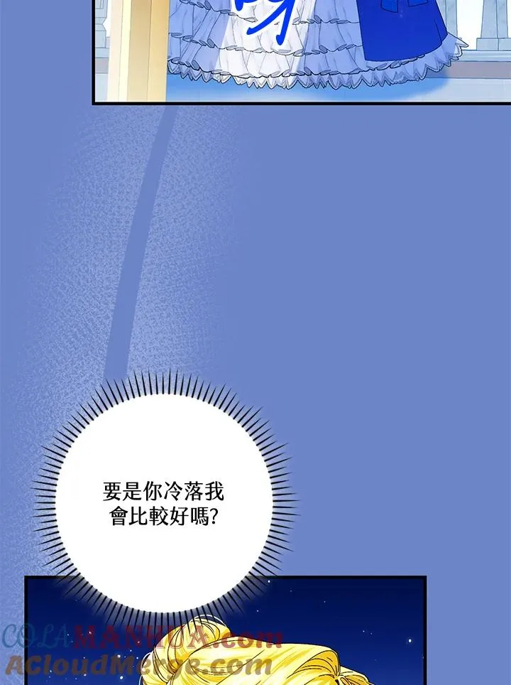 第82话 第93页