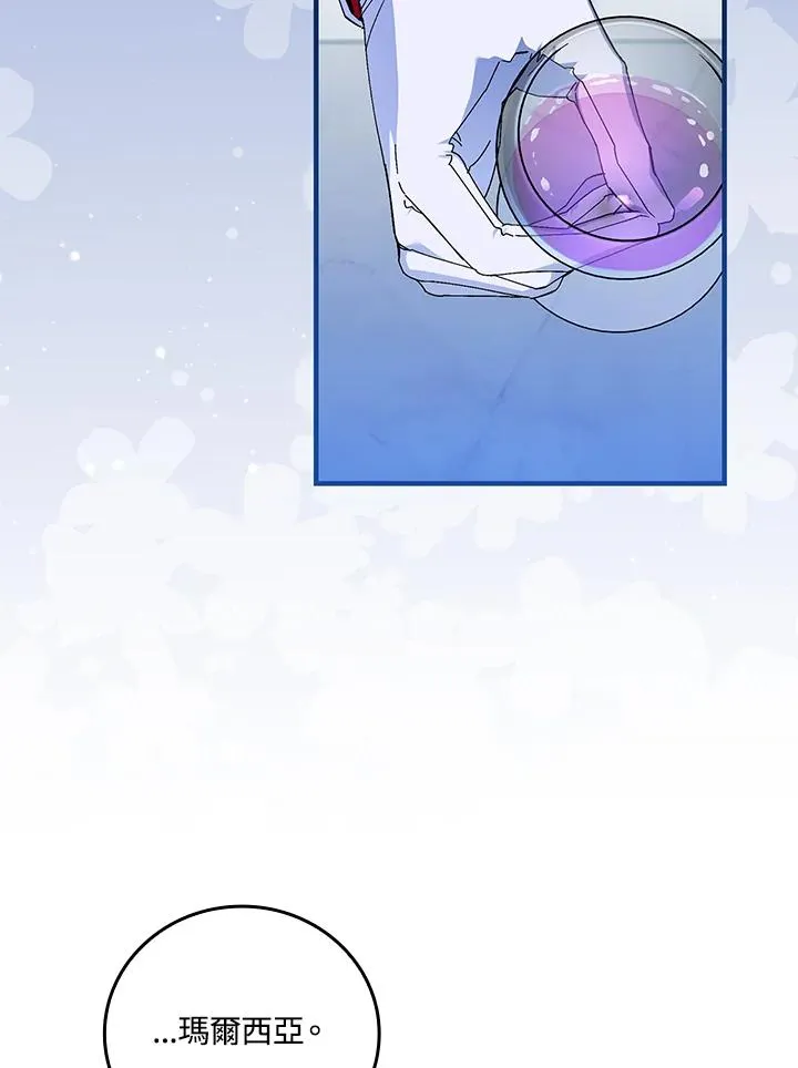 第82话 第96页