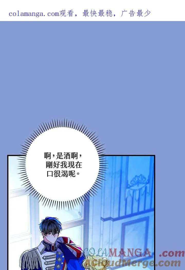 第83话 第1页