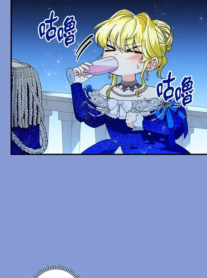 第83话 第3页
