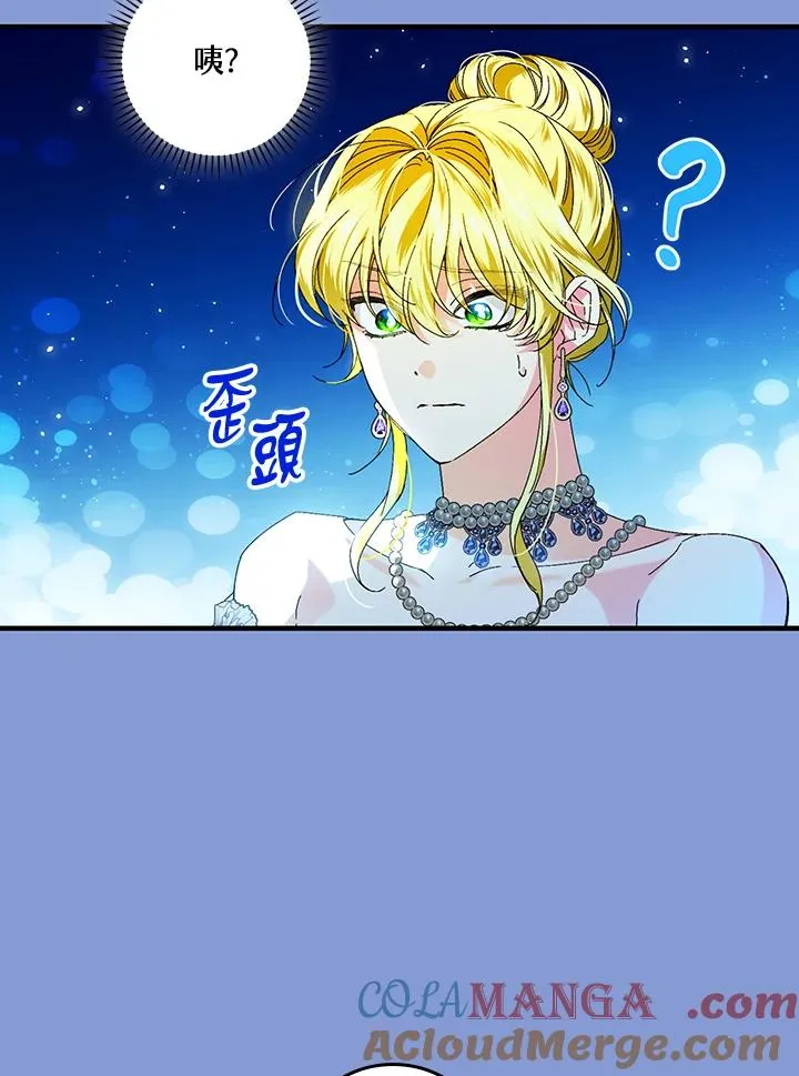 第83话 第4页