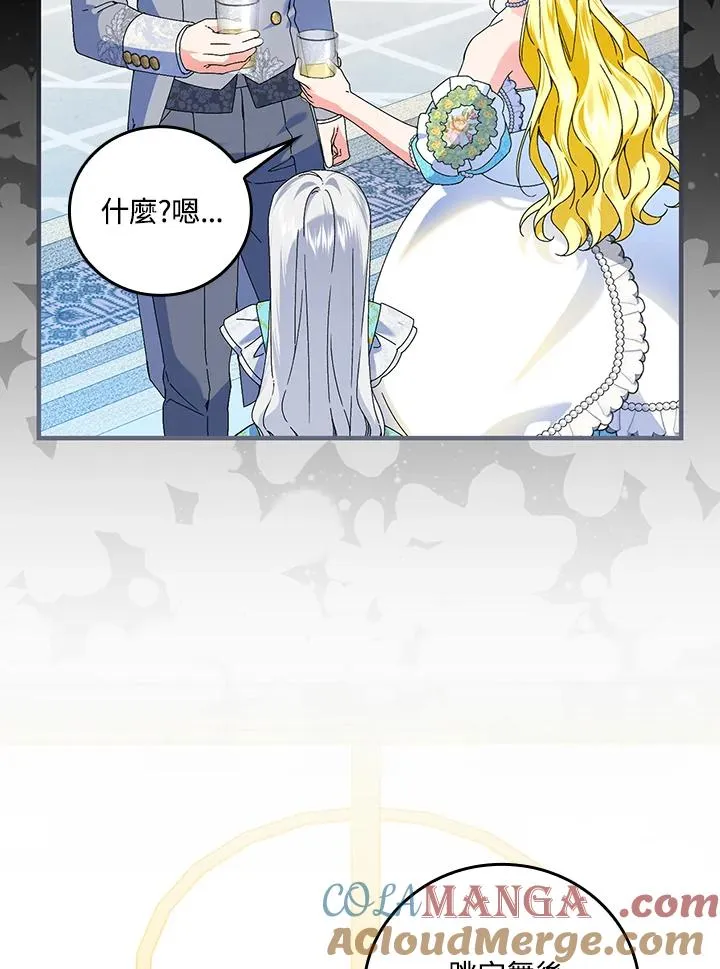 第83话 第10页