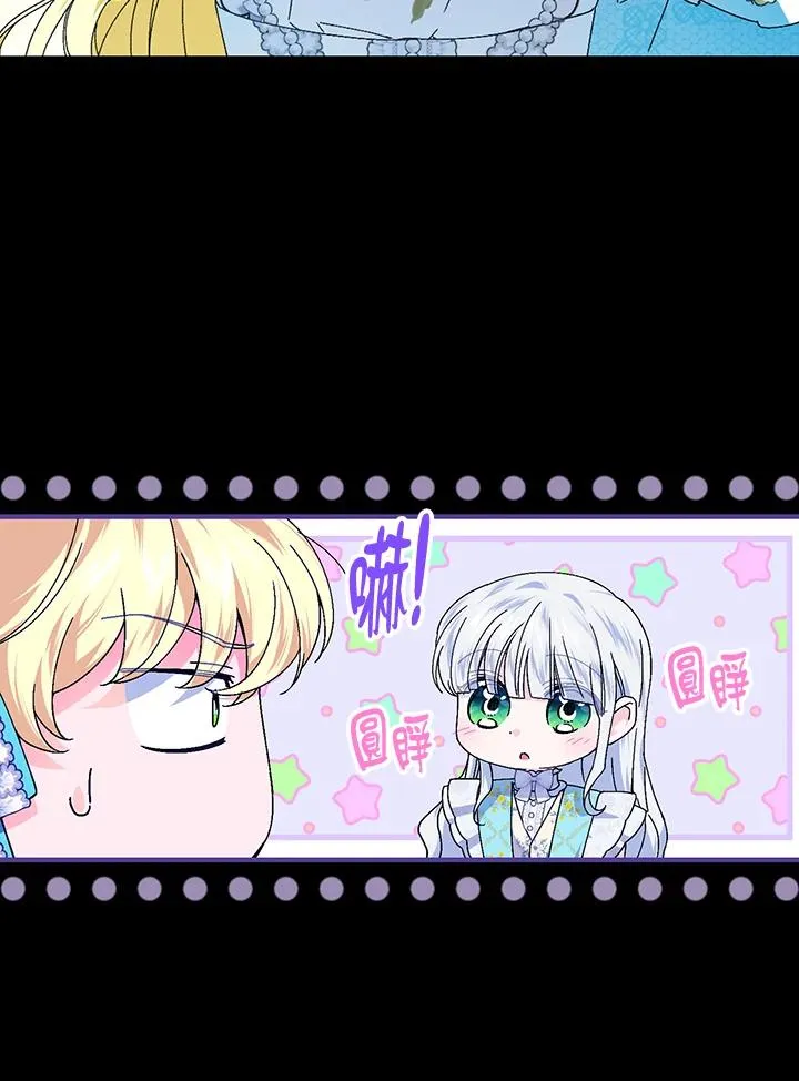 第83话 第12页