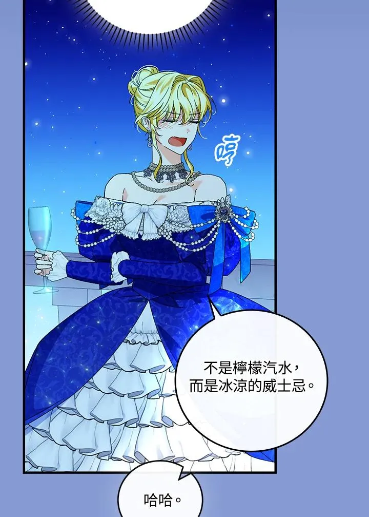 第83话 第15页