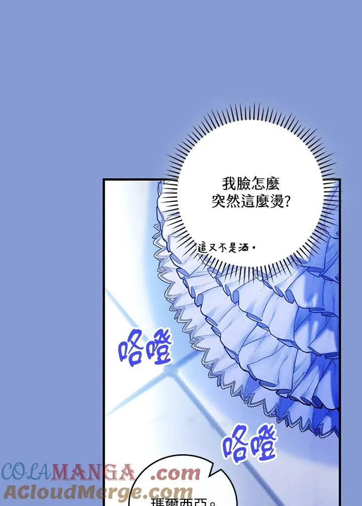 第83话 第19页
