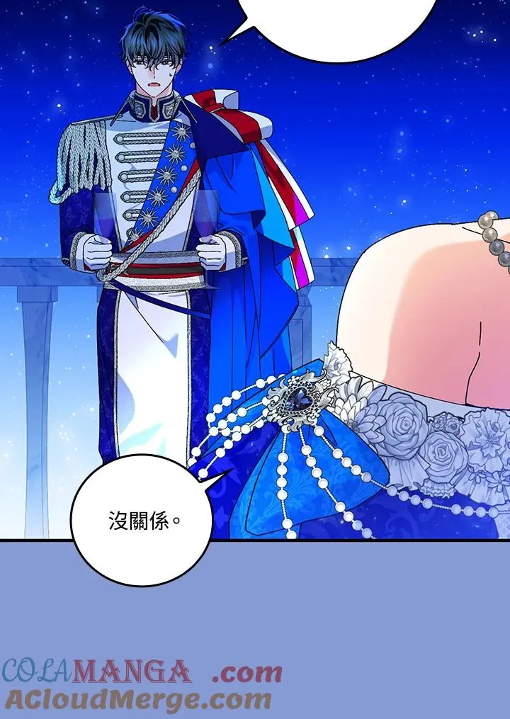 第83话 第22页