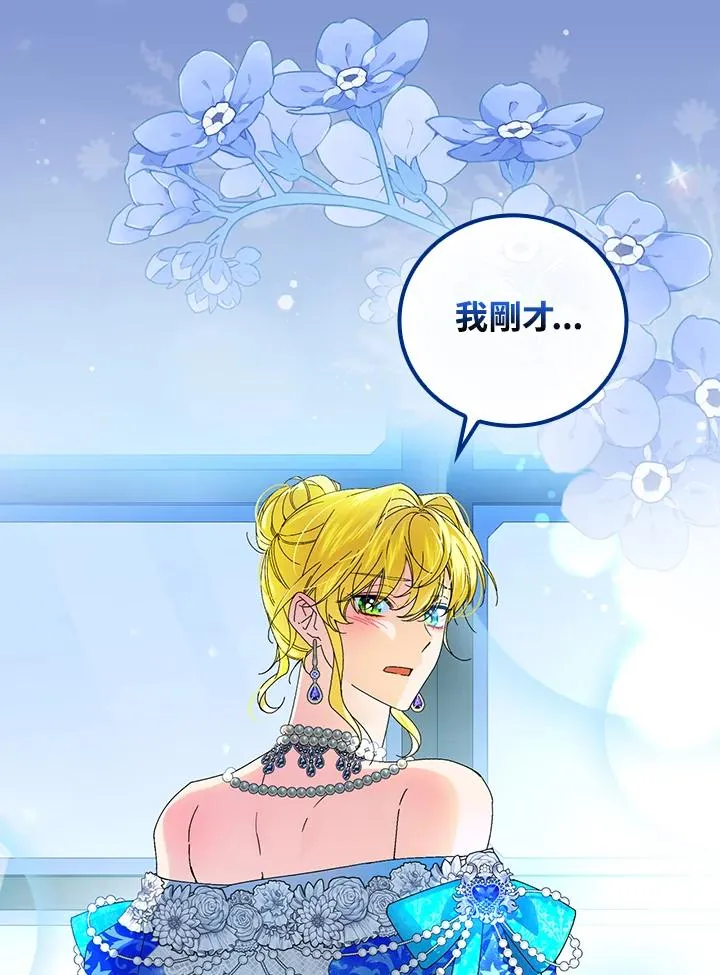 第83话 第23页