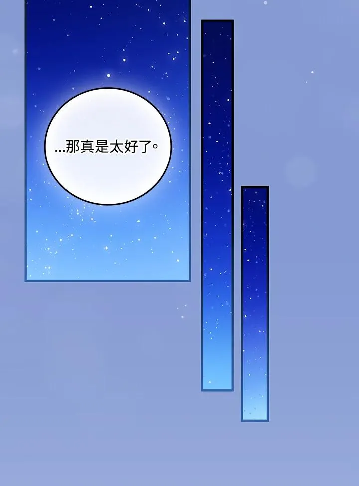 第83话 第27页