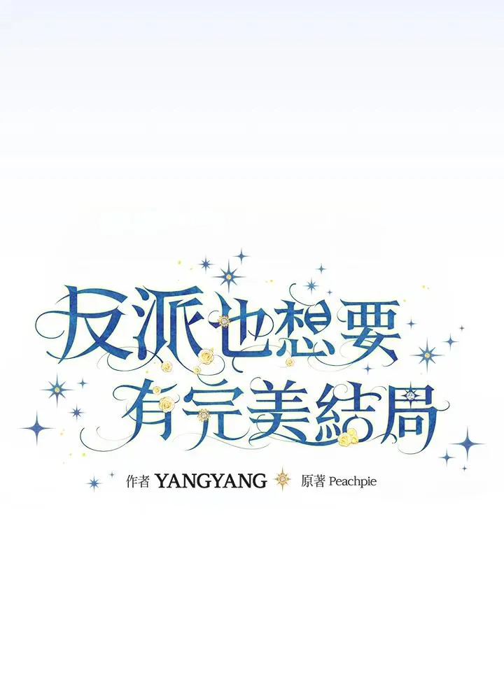 第83话 第29页