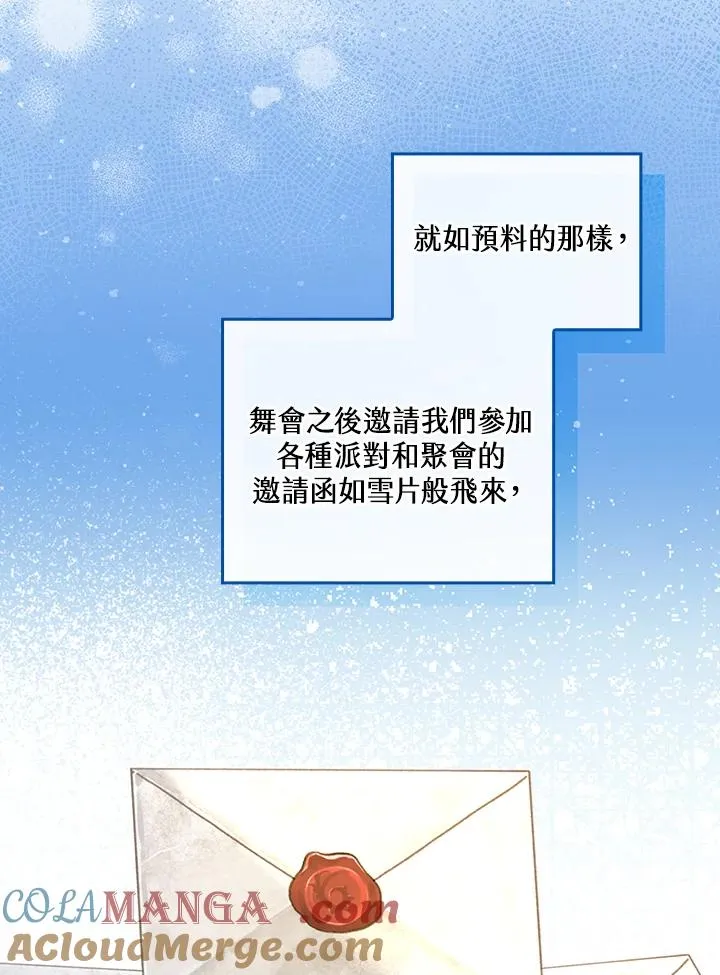 第83话 第31页
