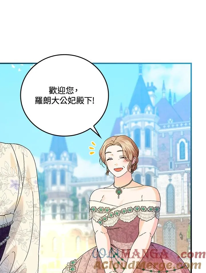 第83话 第34页