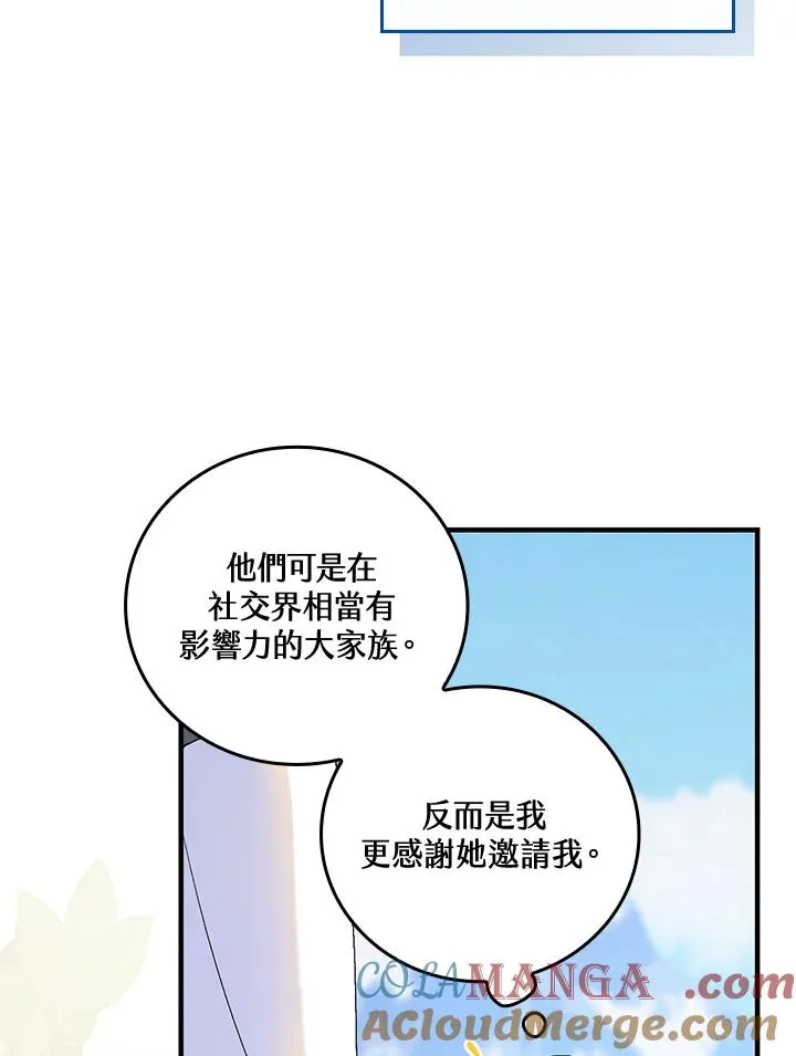 第83话 第37页