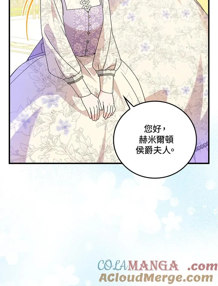 第83话 第46页