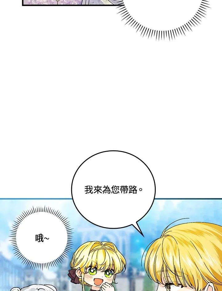 第83话 第53页