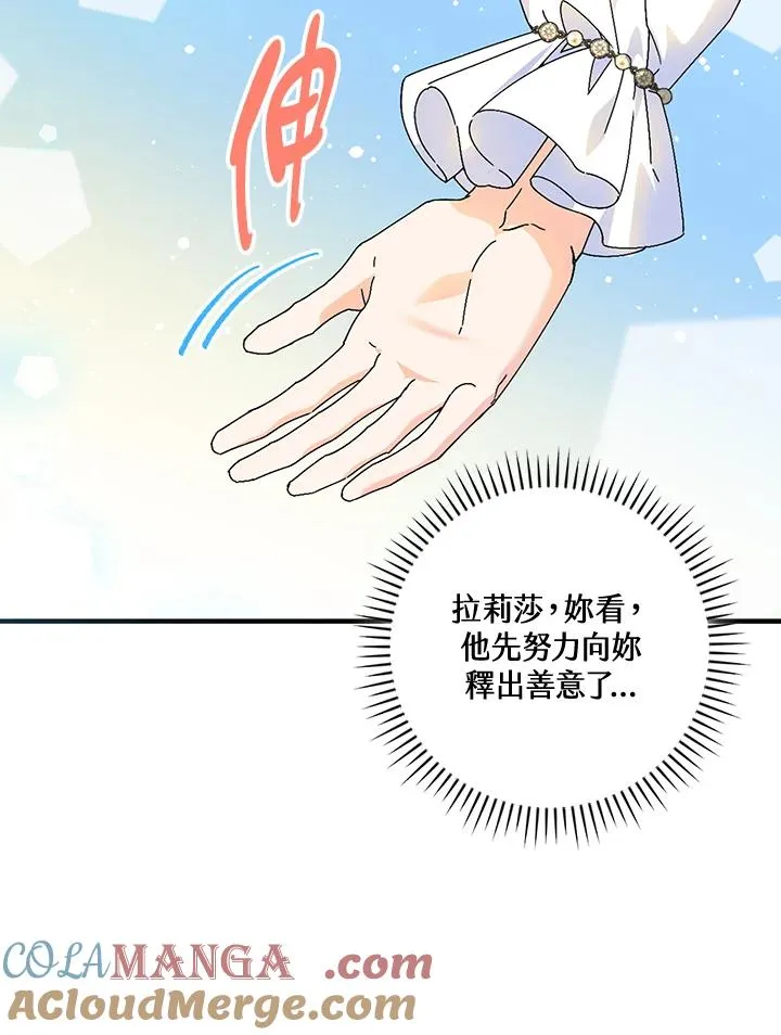 第83话 第55页