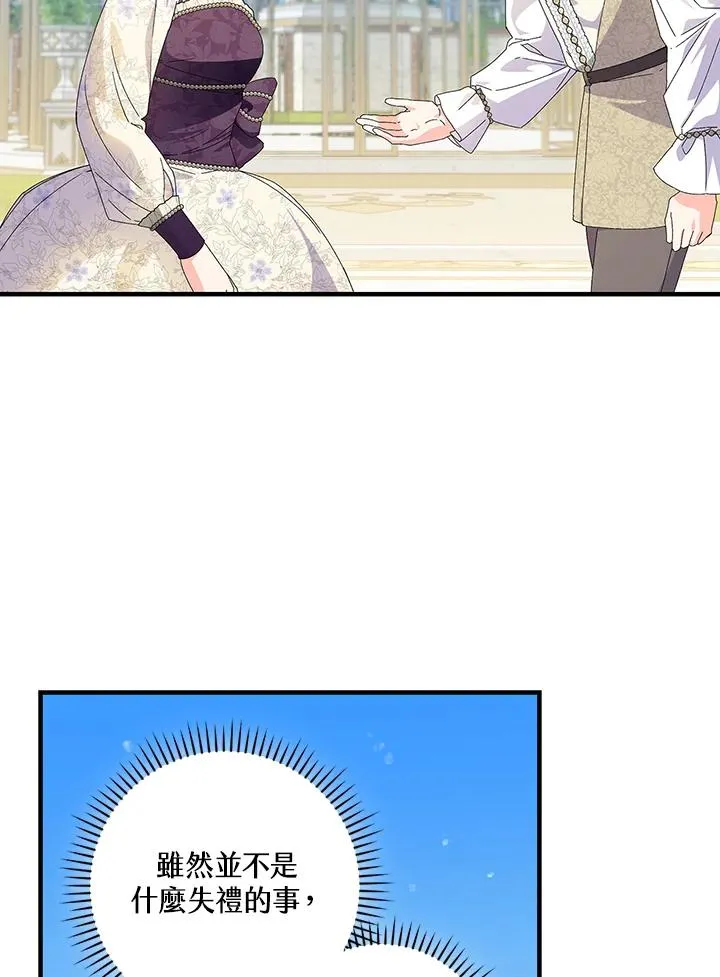 第83话 第57页