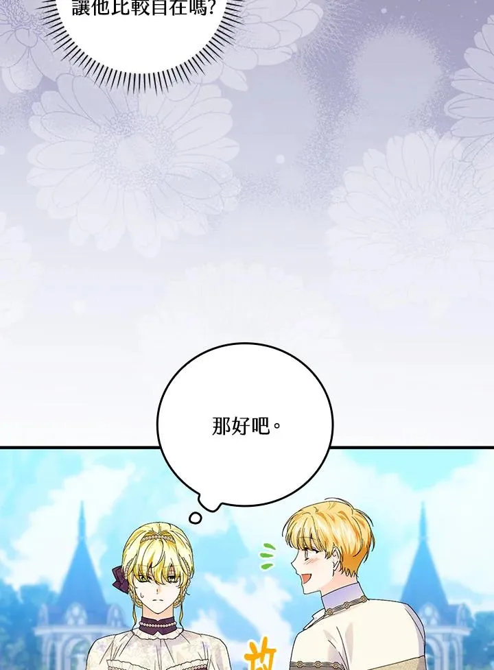 第83话 第60页