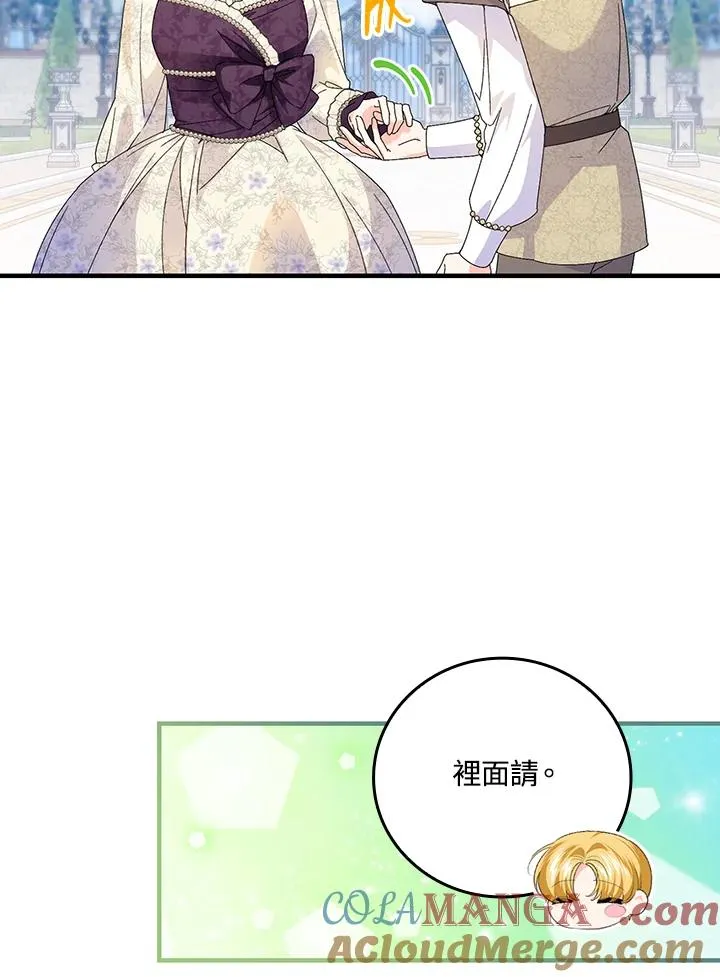 第83话 第61页