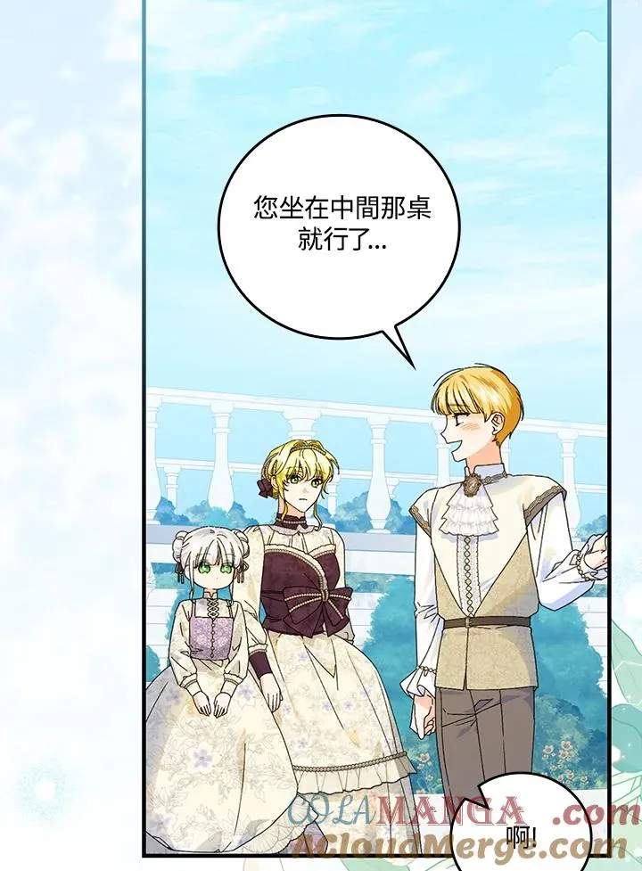 第83话 第64页