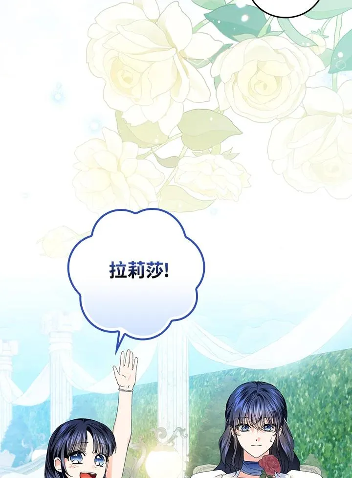 第83话 第65页