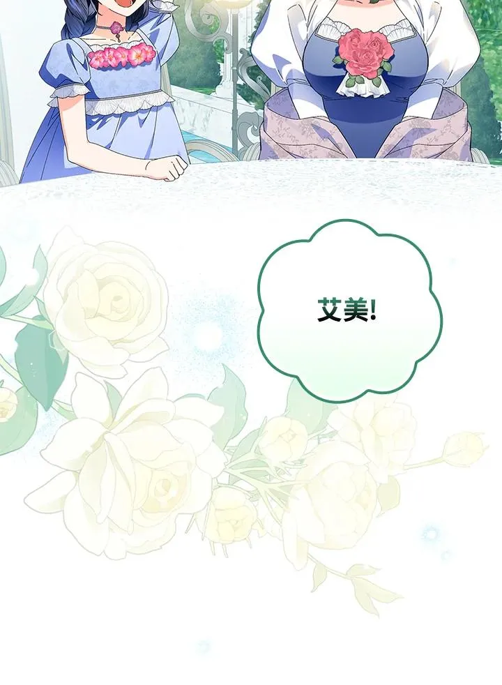 第83话 第66页