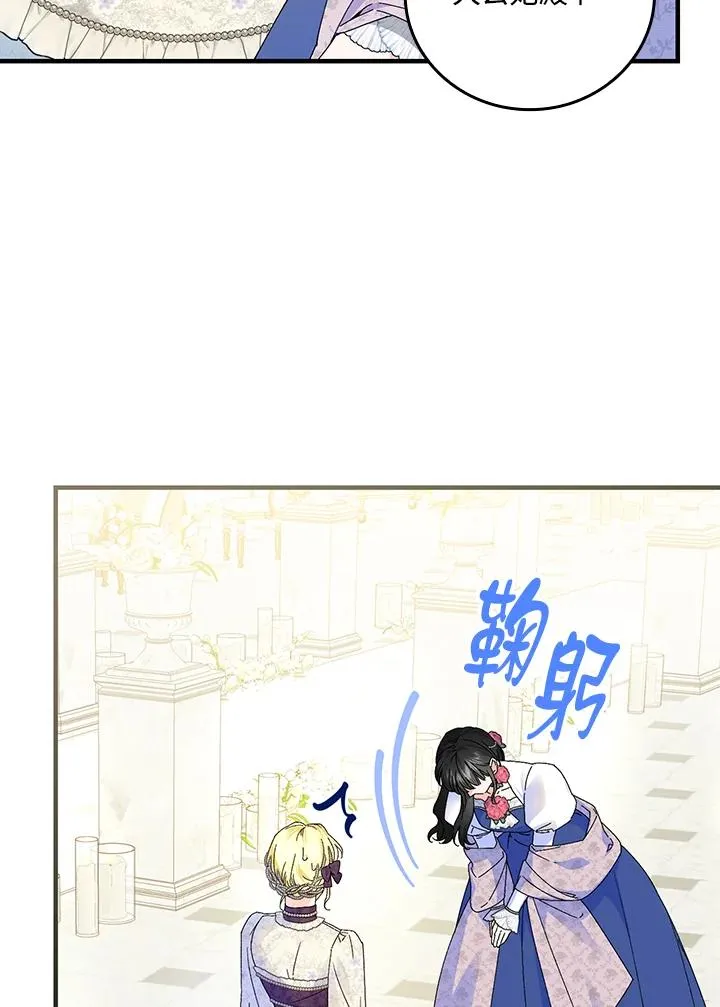 第83话 第68页
