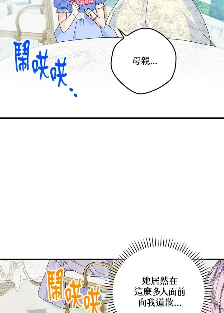 第83话 第75页