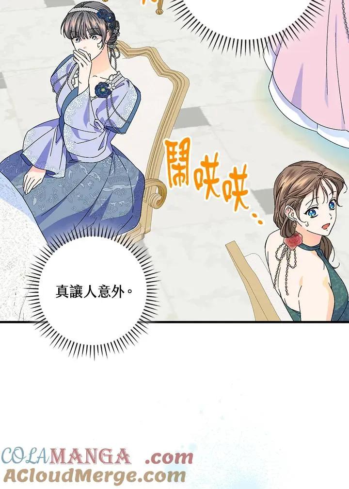 第83话 第76页