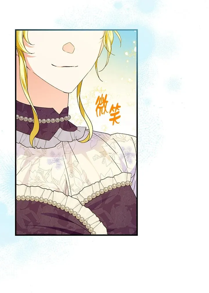 第83话 第77页