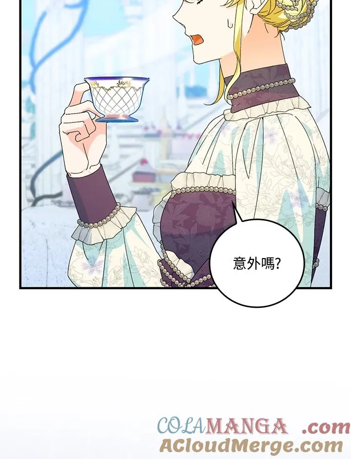 第83话 第91页