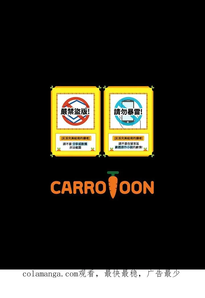 第83话 第96页