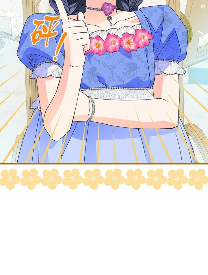 第84话 第12页