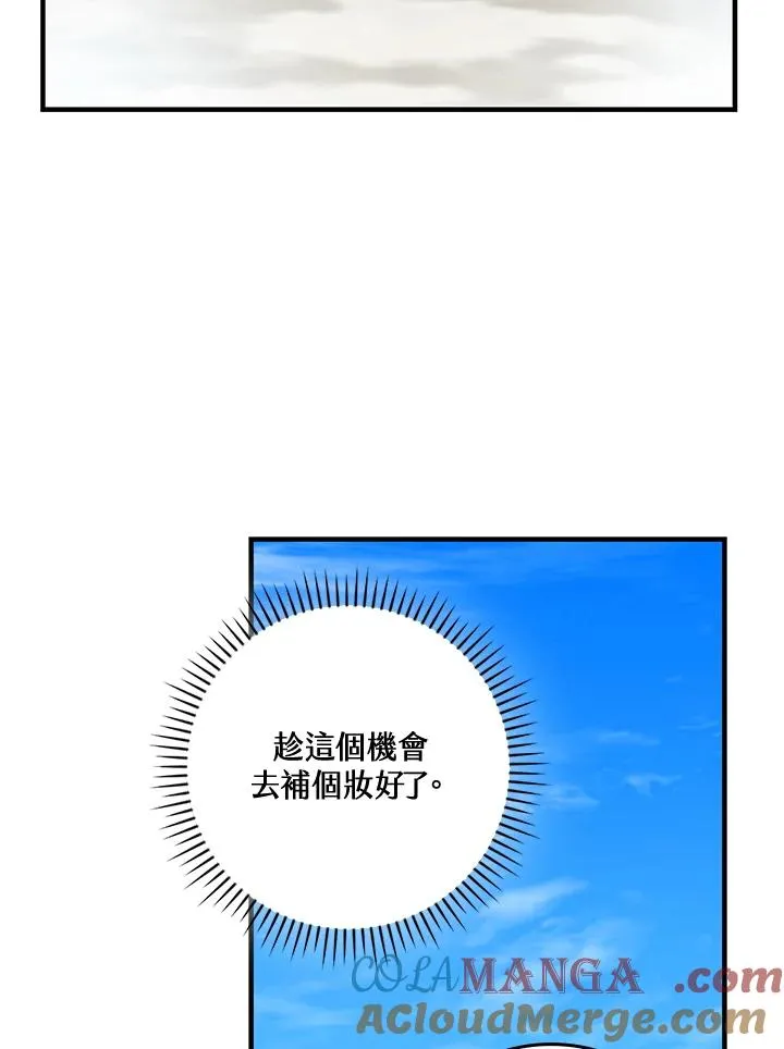 第84话 第22页