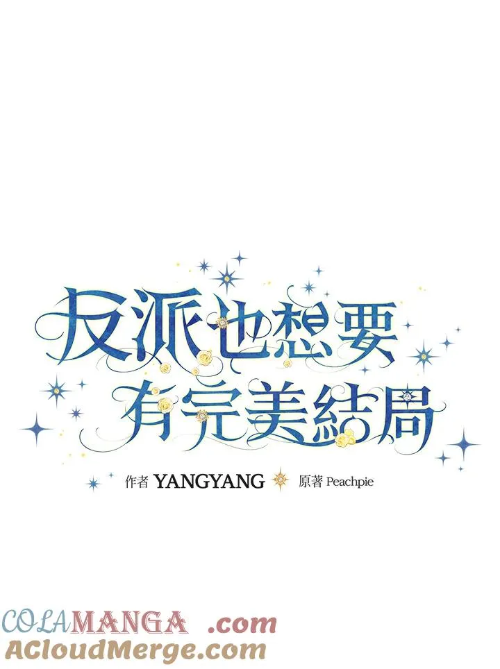 第84话 第25页