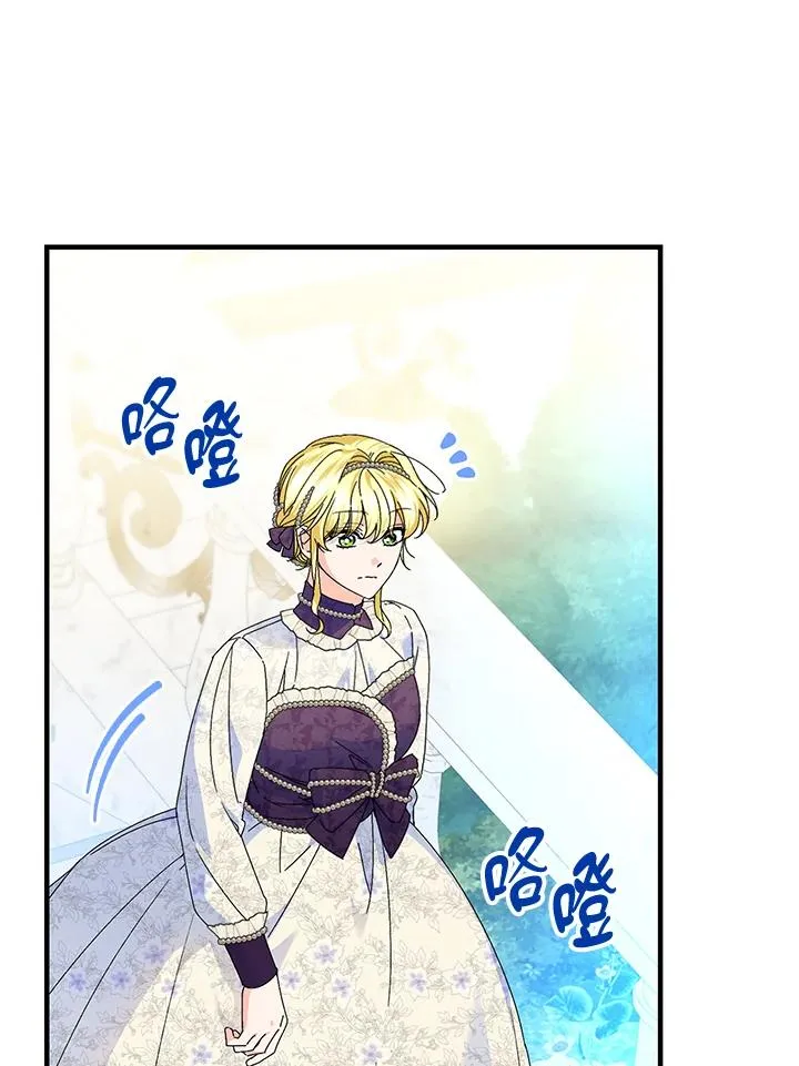 第84话 第27页