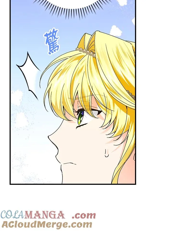 第84话 第37页