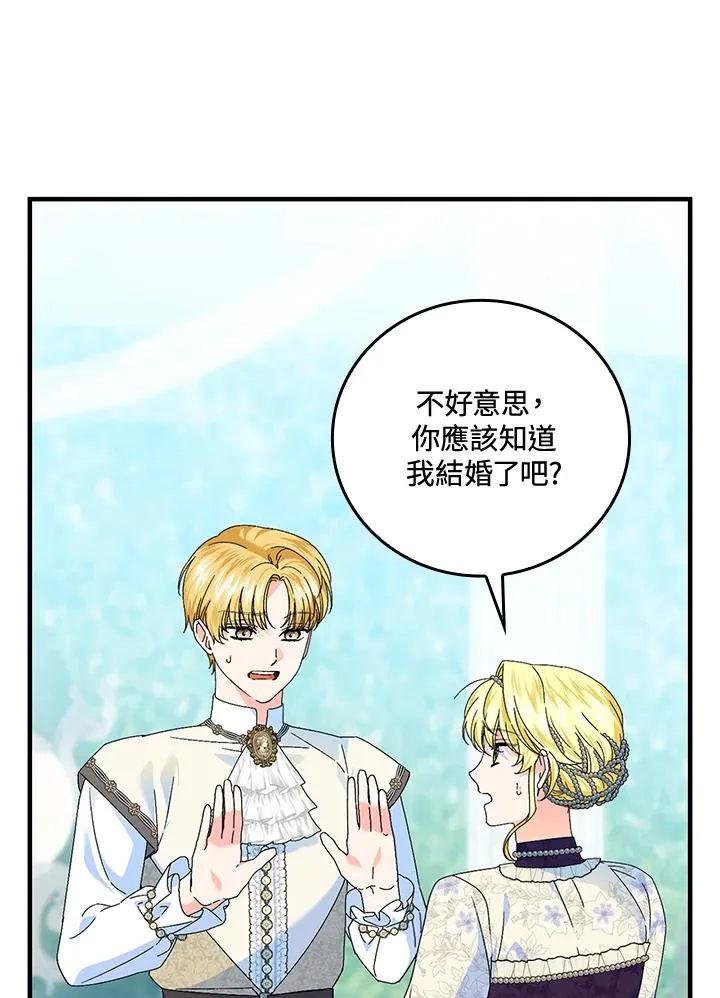 第84话 第38页