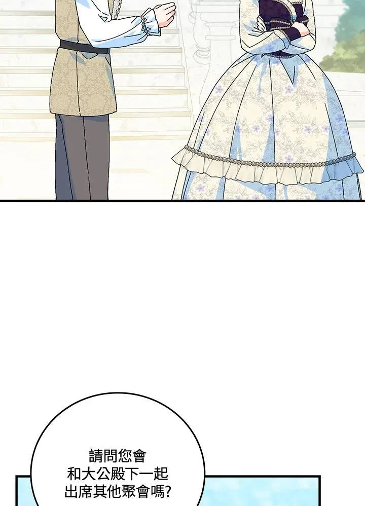 第84话 第42页
