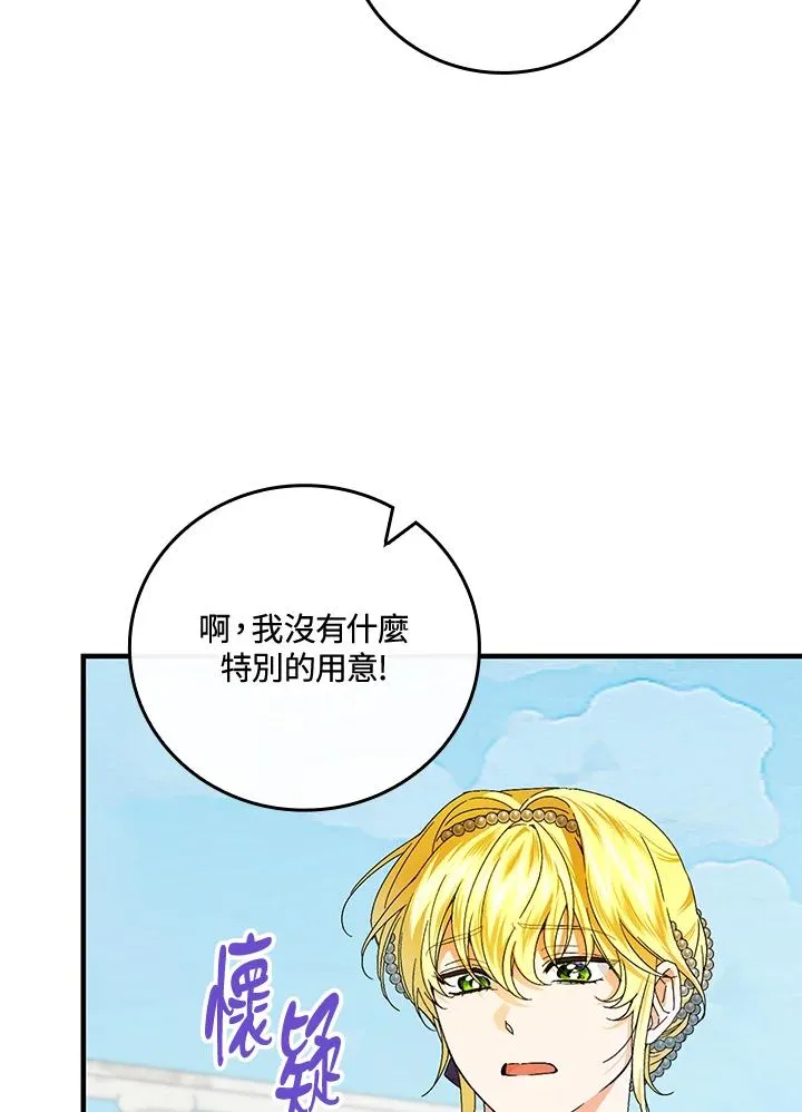 第84话 第44页