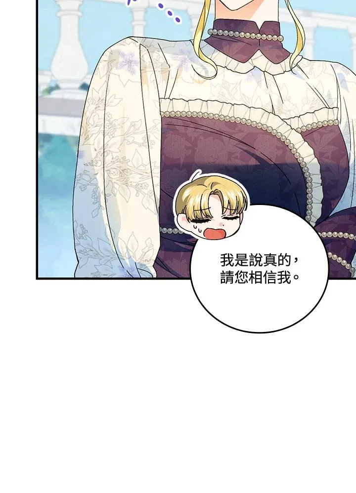第84话 第45页
