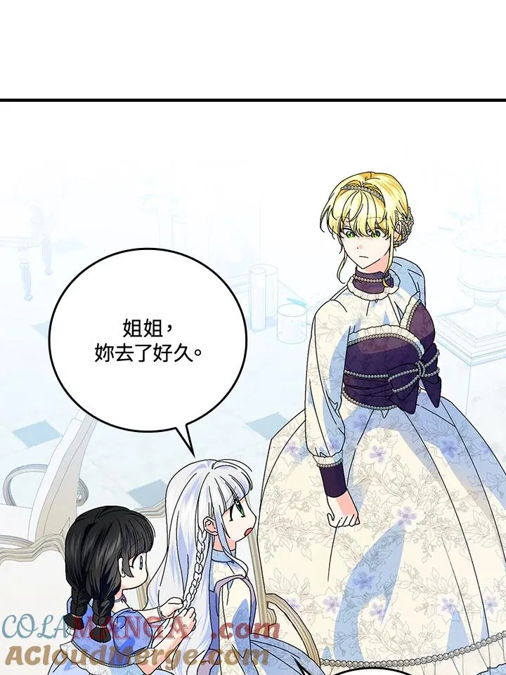第84话 第52页