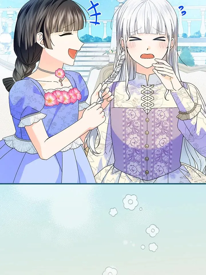 第84话 第56页