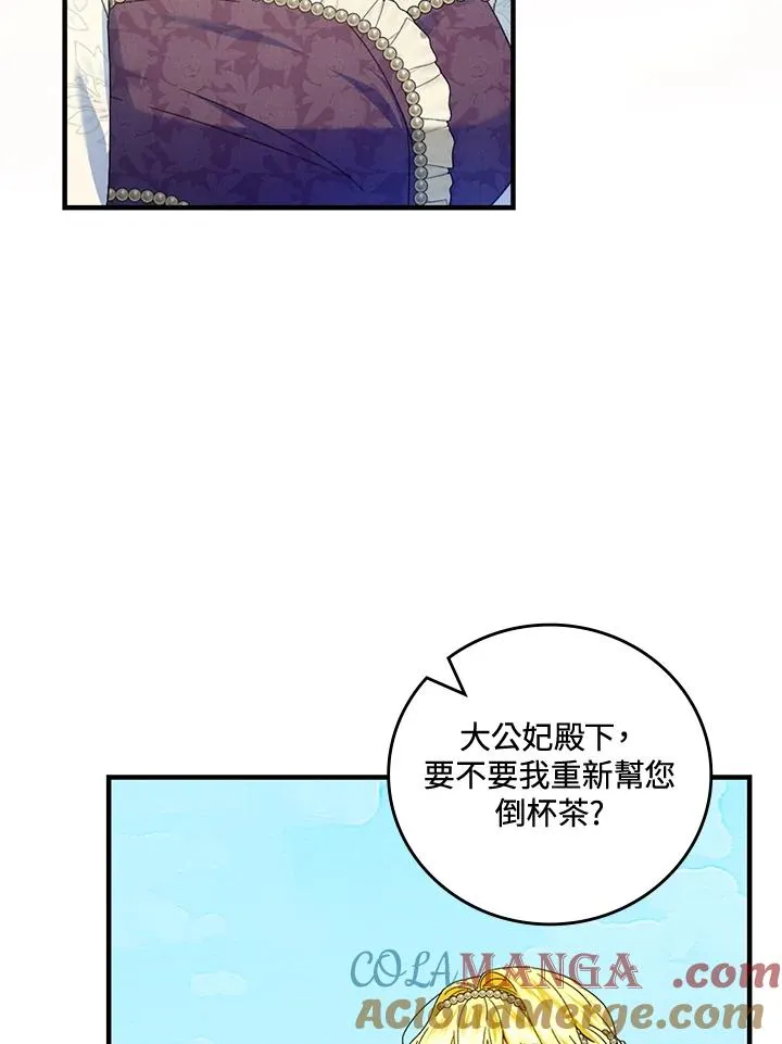 第84话 第58页