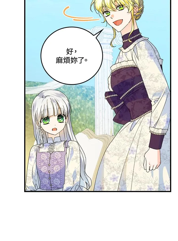 第84话 第59页