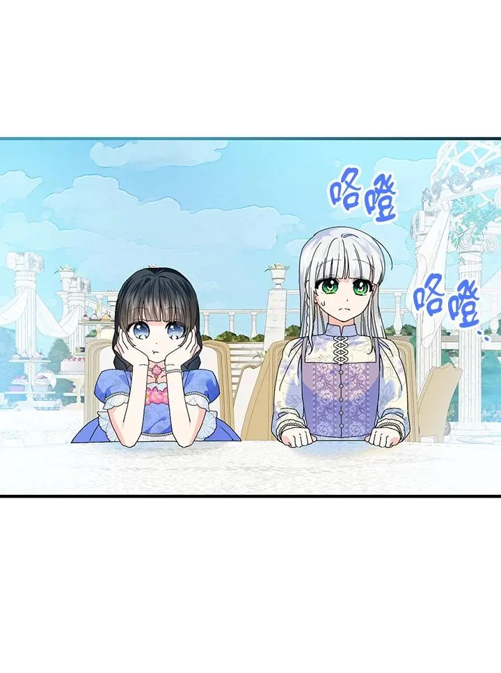 第84话 第60页