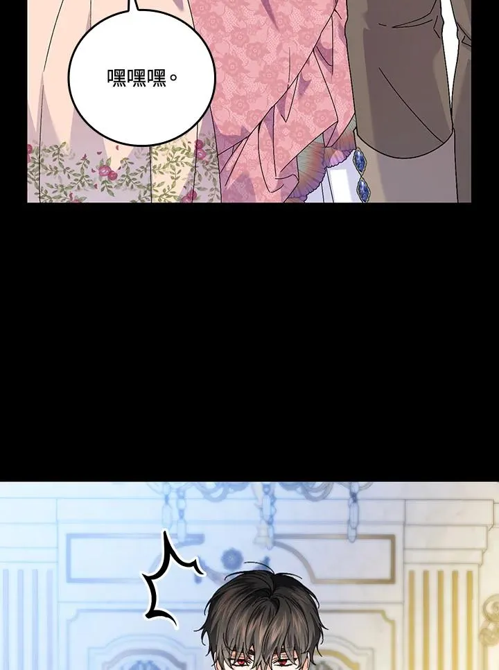 第84话 第66页