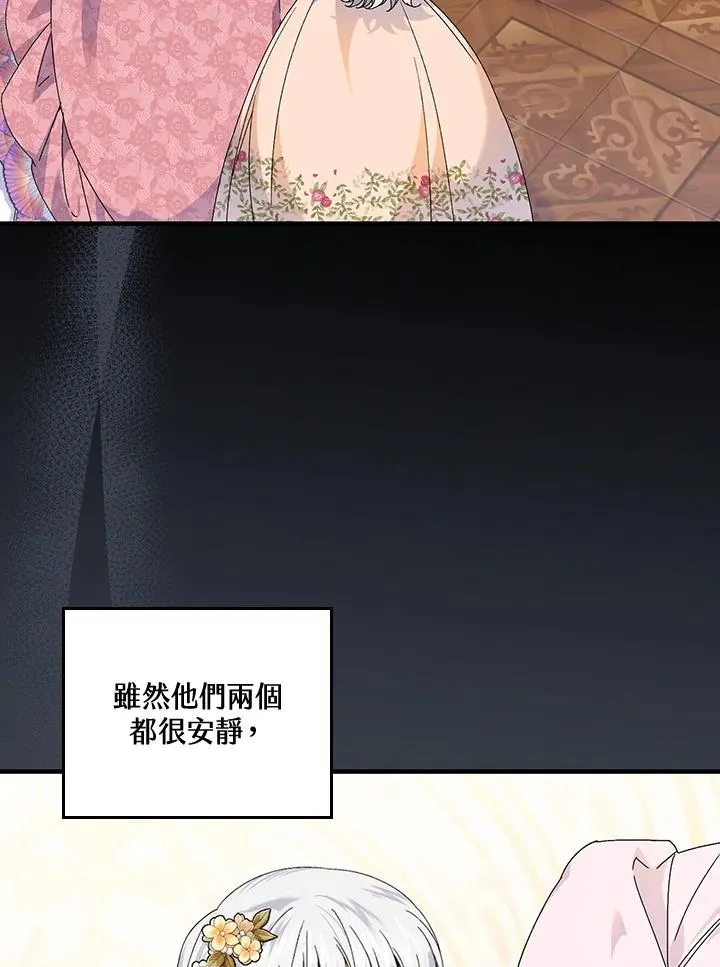 第84话 第69页